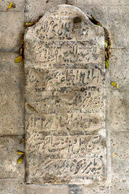 سنگ قبر «میرزا نصرالله ملک المتکلمین» در مقبره شهدای قلم مشروطه در تهران