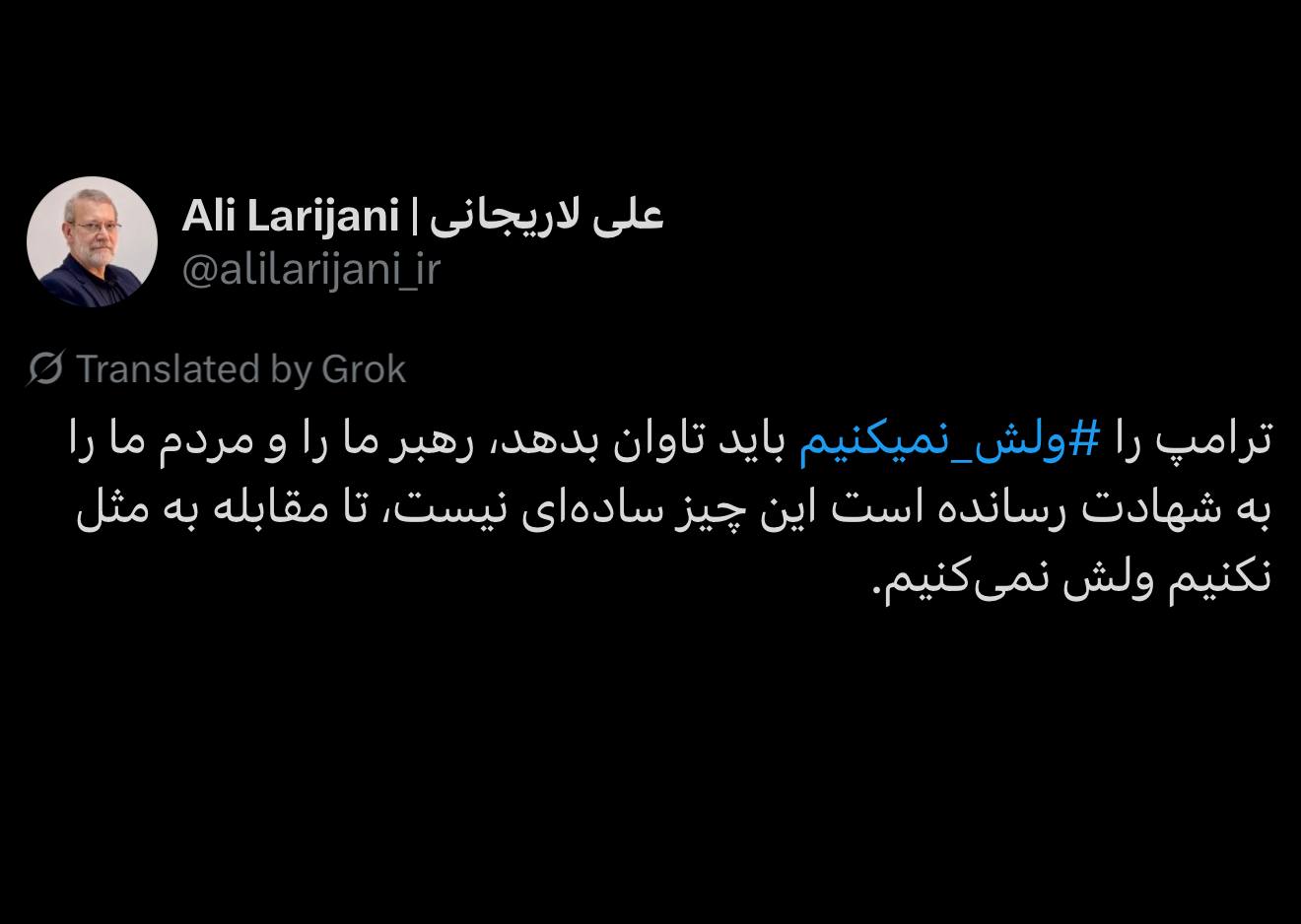 photo_۲۰۲۶-۰۳-۰۷_۲۳-۴۵-۱۱