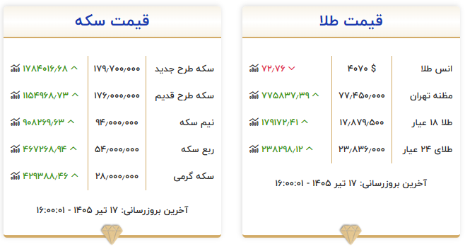 Screenshot 2026-07-08 170043