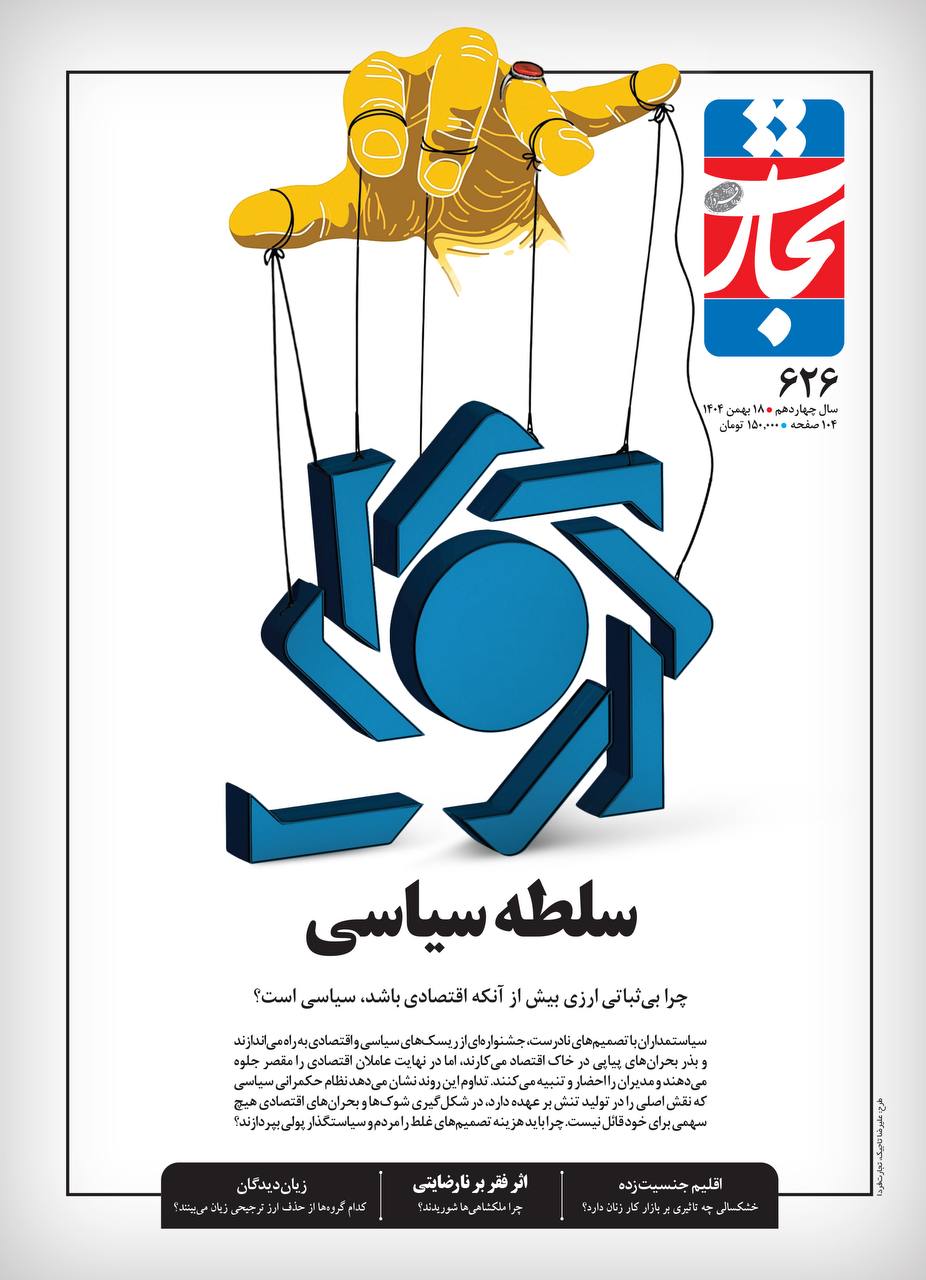 photo_2026-02-05_22-04-59