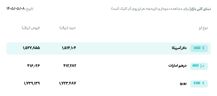 Screenshot 2026-07-30 162036