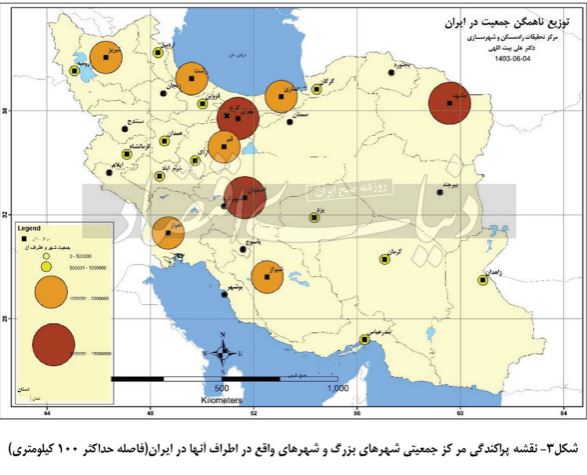 بی‌هنجاری جمعیتی در نقشه کشور / خانه‌ندارها در این کلانشهرها هستند 4