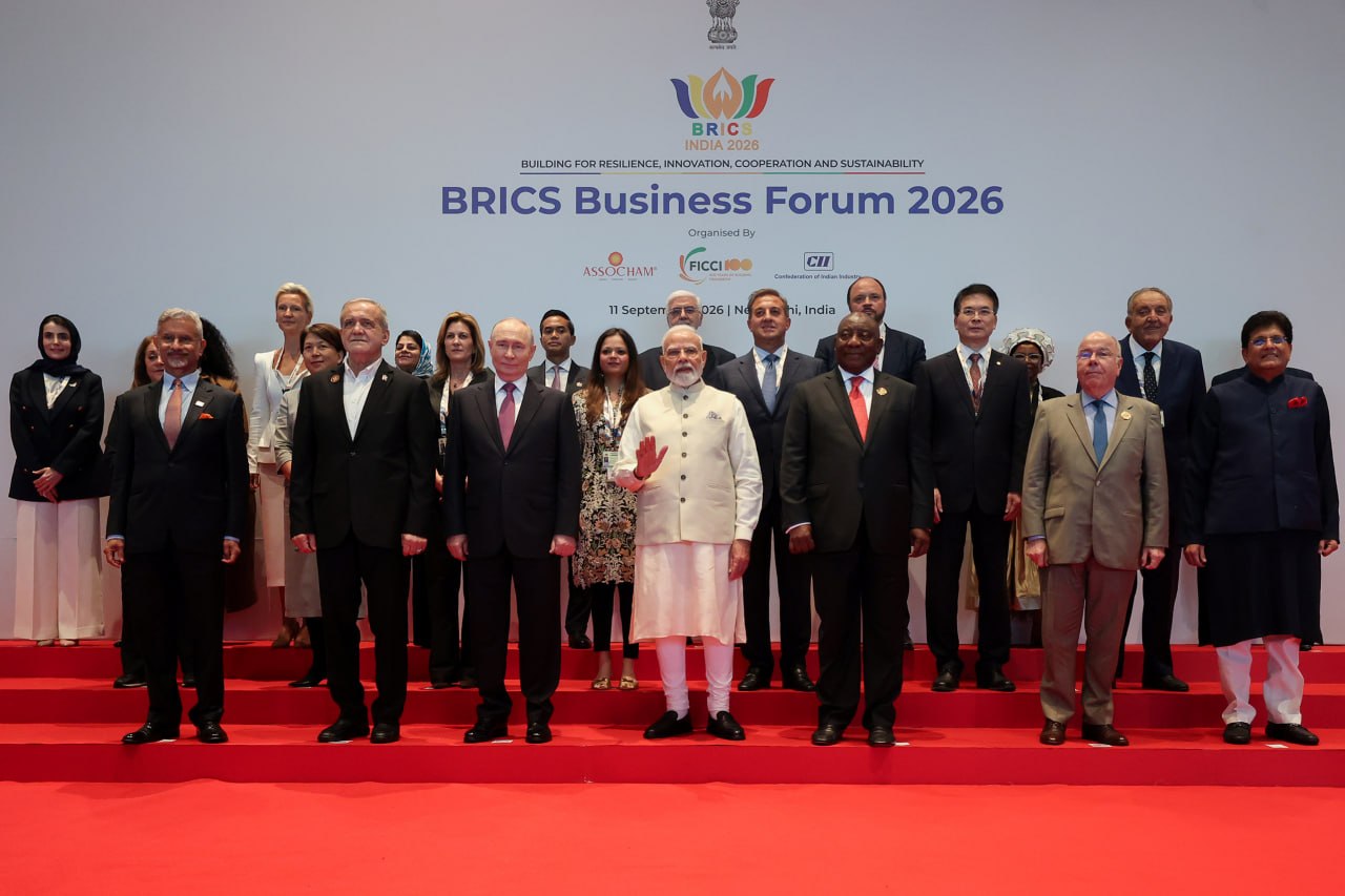 بریکس 2026