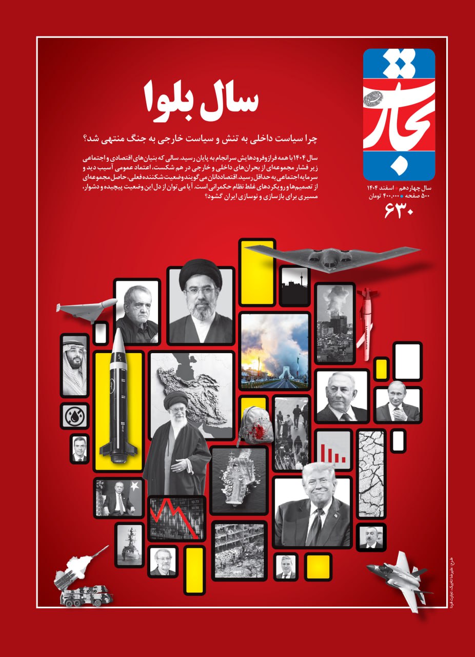 photo_2026-03-14_15-54-39