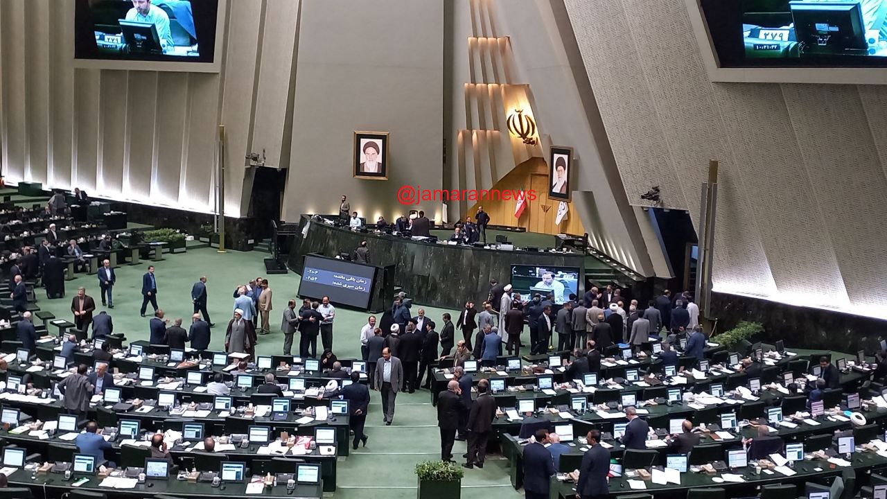 حواشی صحن مجلس