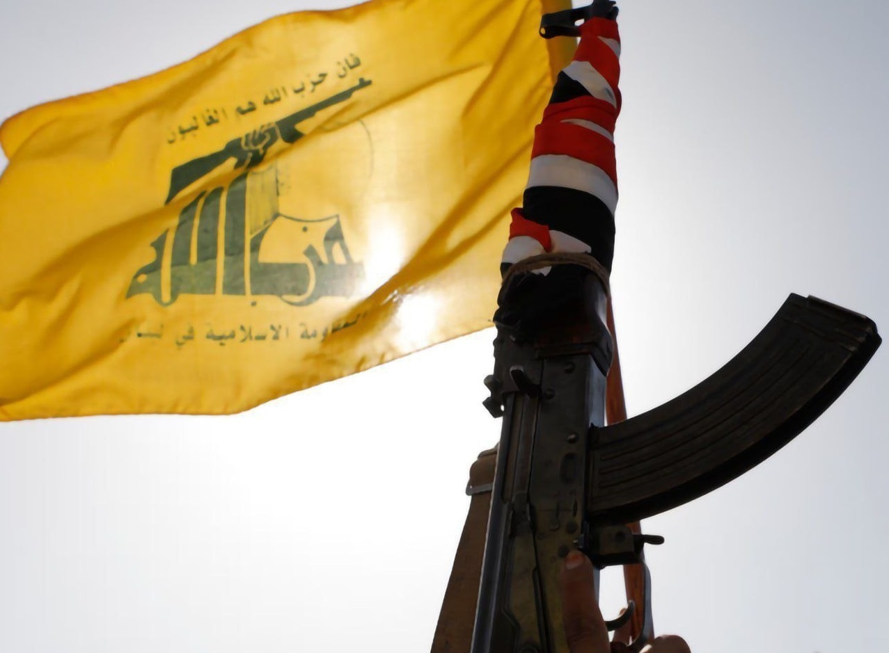 حزب الله