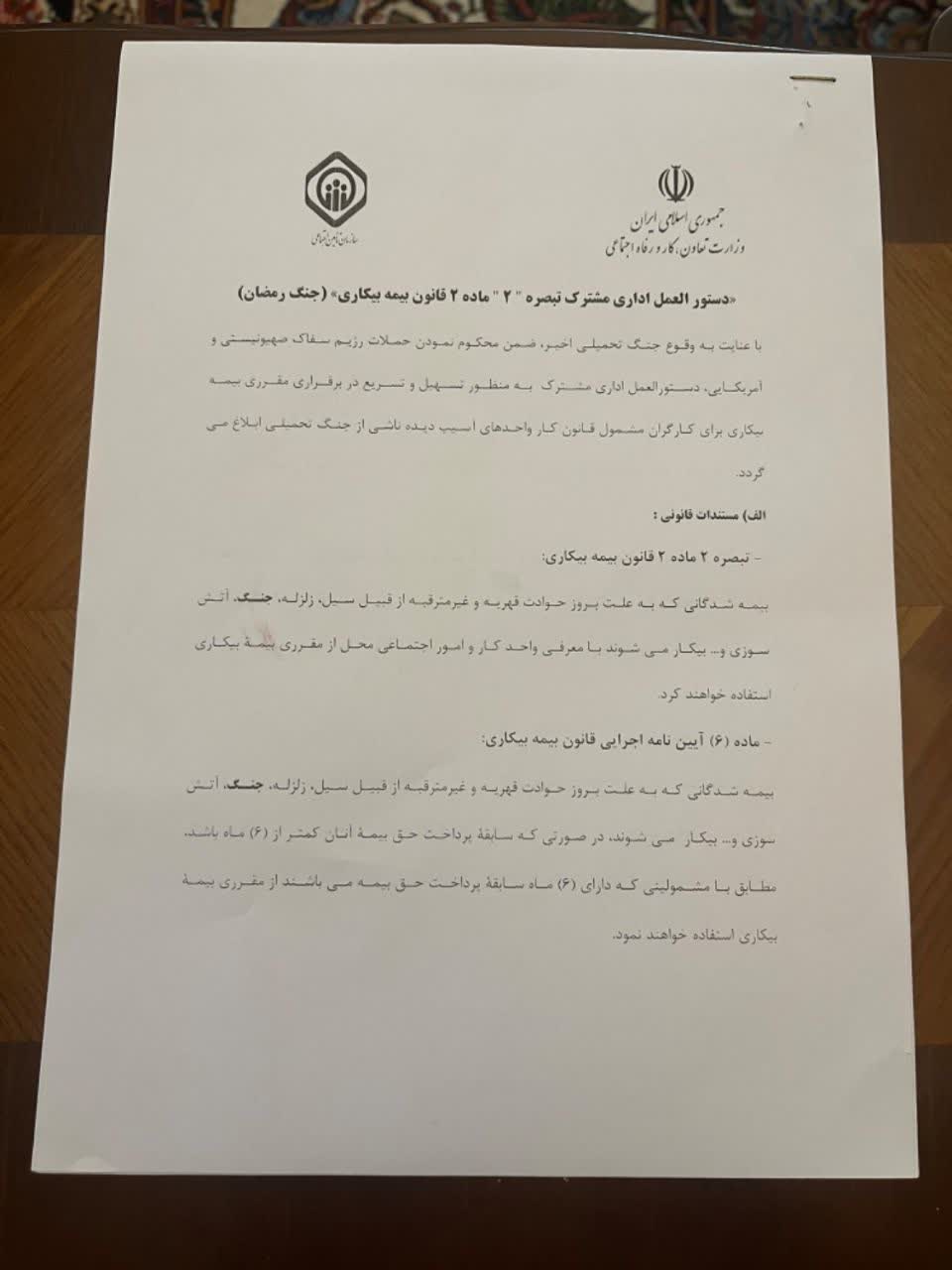 IMG_20260425_113859_252