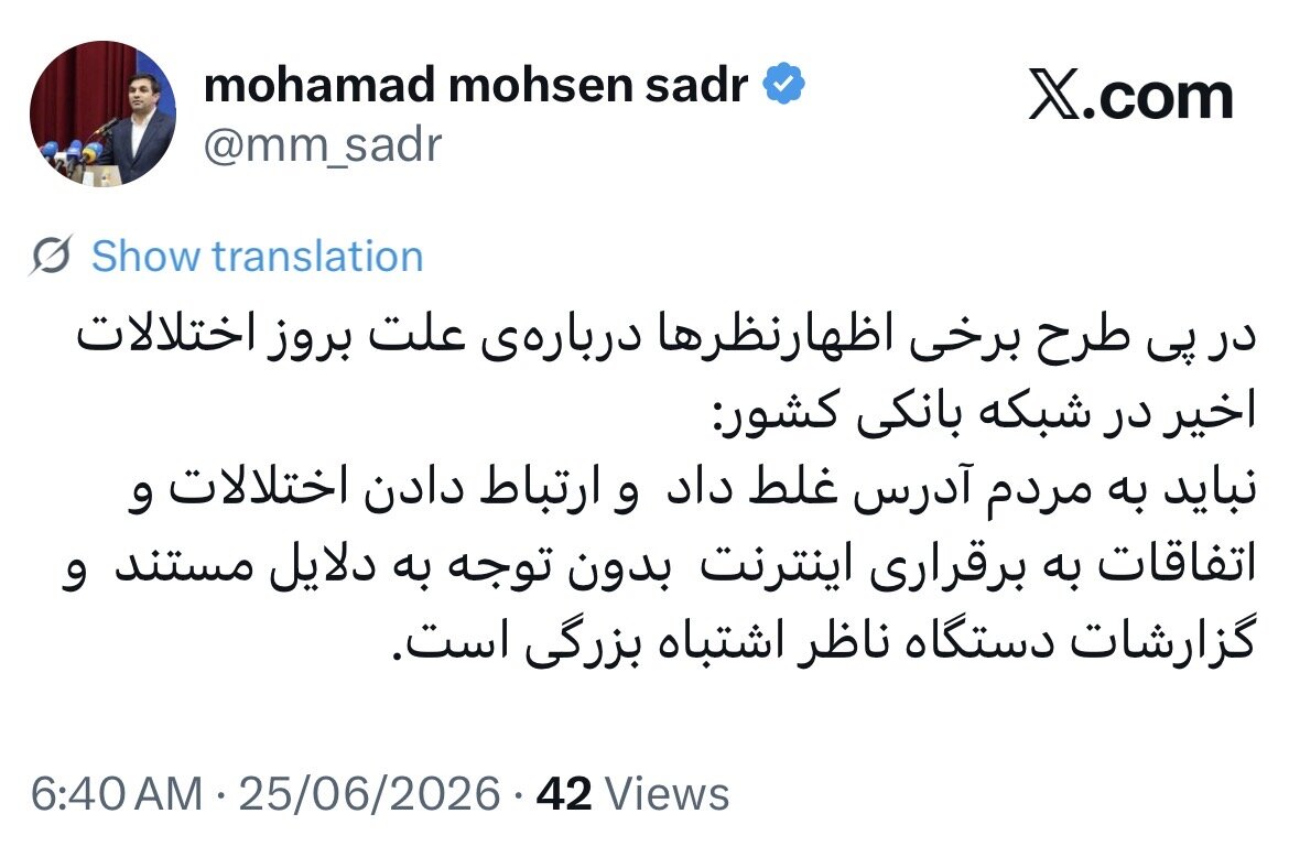 توئیت