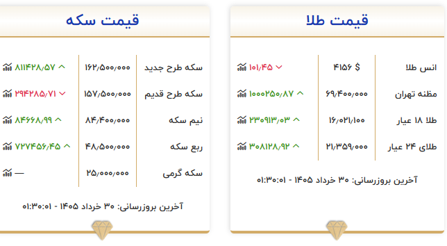 Screenshot 2026-06-20 023112