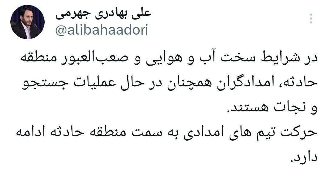 توئیت سخنگوی دولت درباره آخرین وضعیت امدادونجات بالگرد حامل رئیسی 2