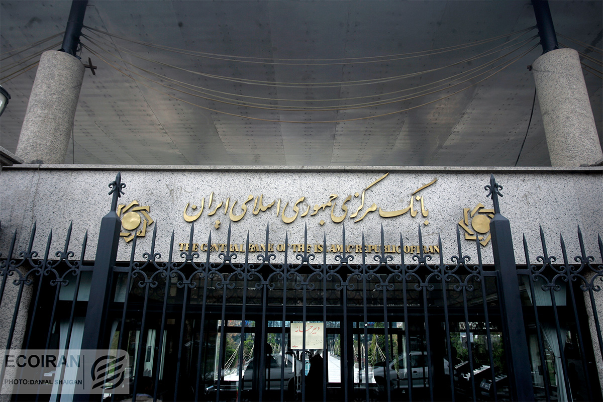 بانک مرکزی
