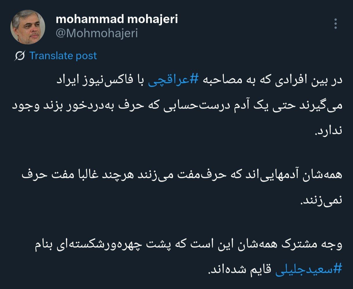 توئیت