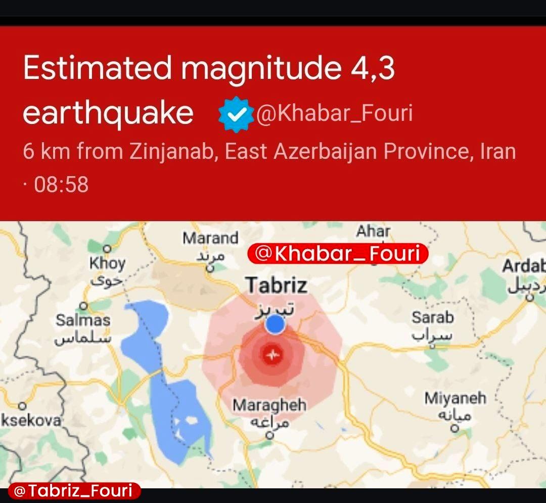 فوری / زلزله نسبتا شدید در تبریز 2