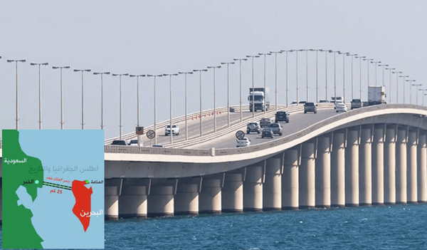 پل بحرین