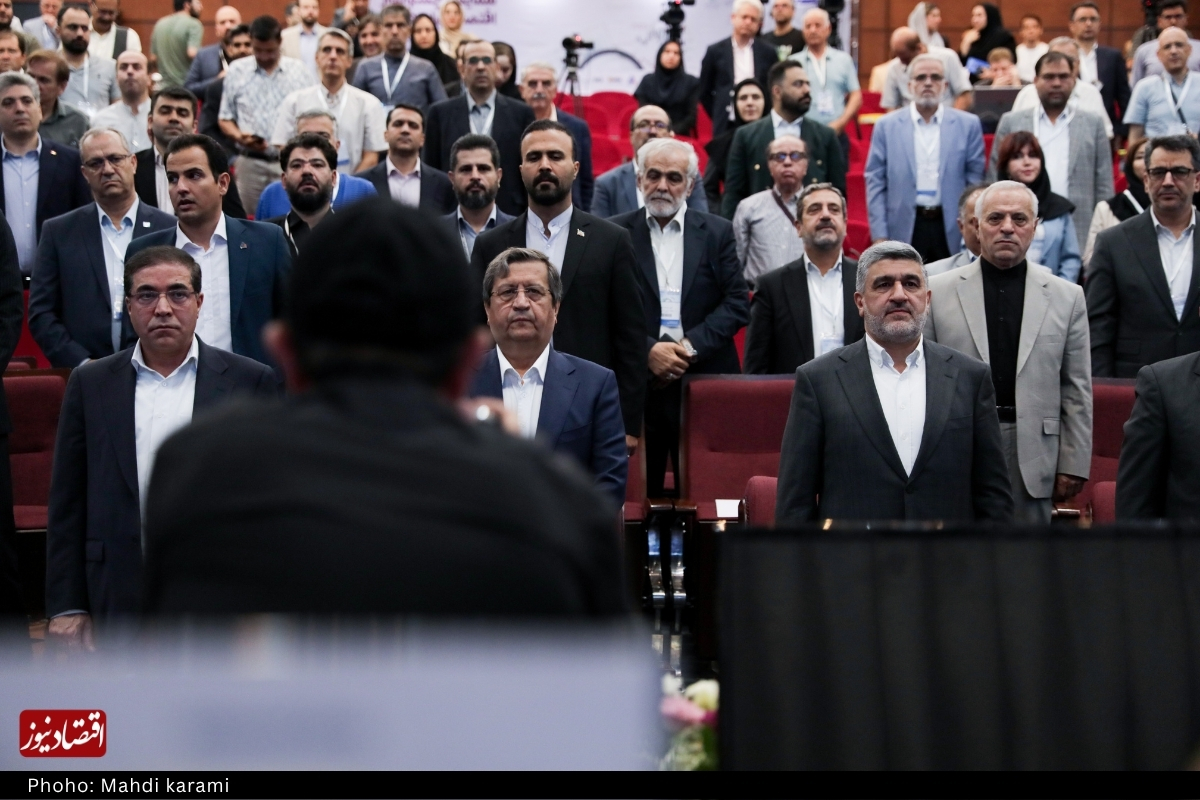 همایش چشم‌انداز اقتصاد ایران ۱۴۰۵