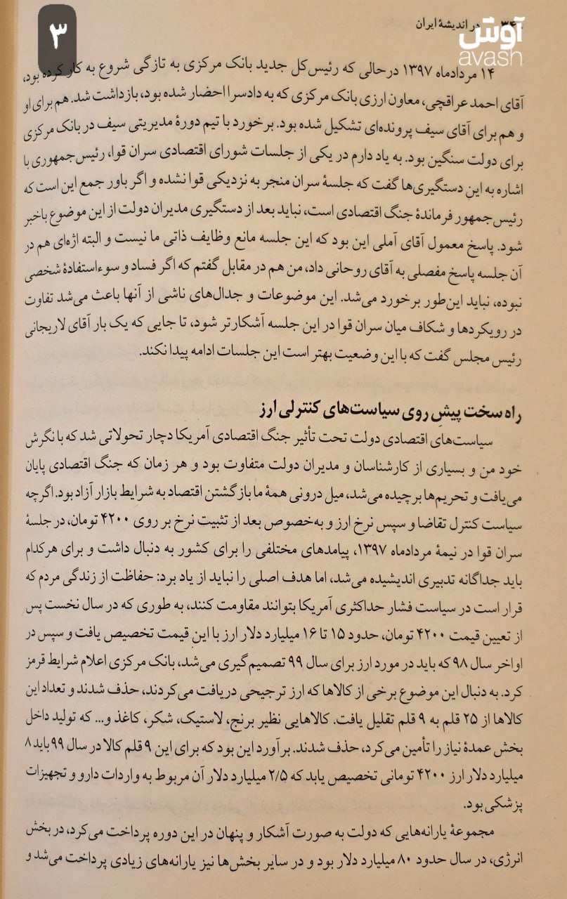 photo_2025-12-29_20-10-35