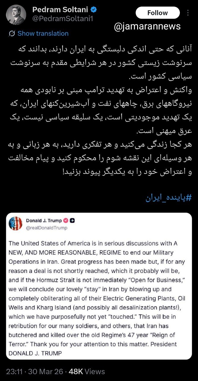 photo_2026-03-31_18-01-31