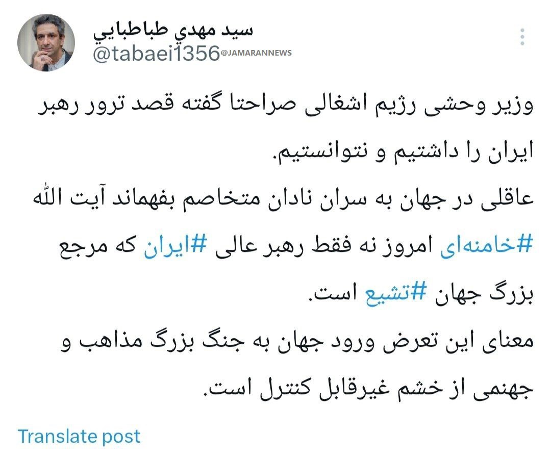 واکنش یک مقام دولتی به گزافه گویی وزیر اسرائیلی درباره قصد تعرض به رهبر انقلاب / وارد جهنمی از خشم غیرقابل کنترل خواهید شد 2
