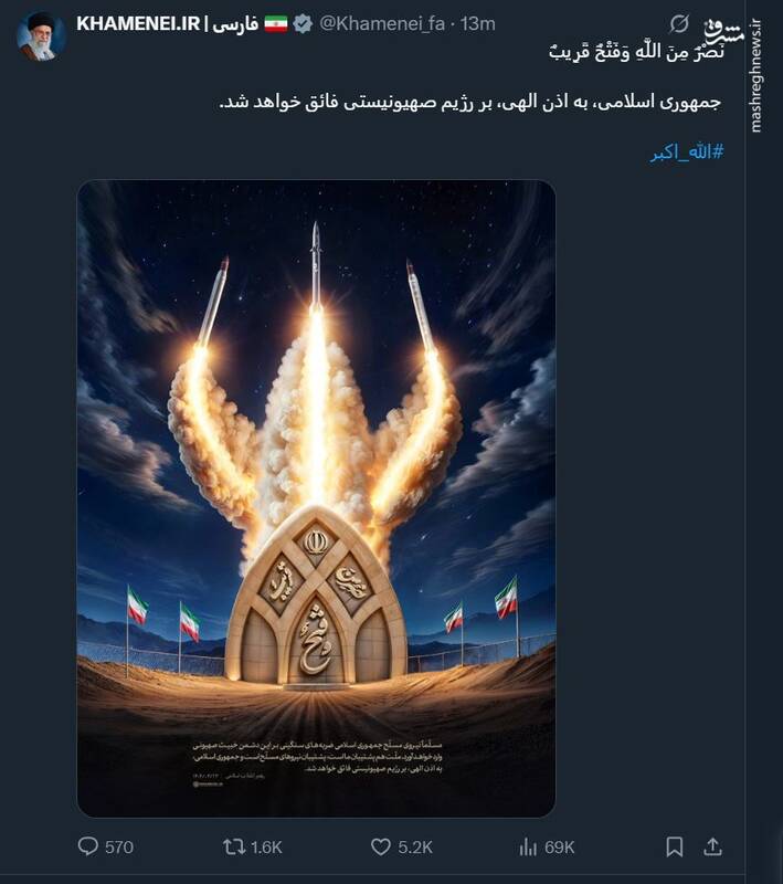 توئیت