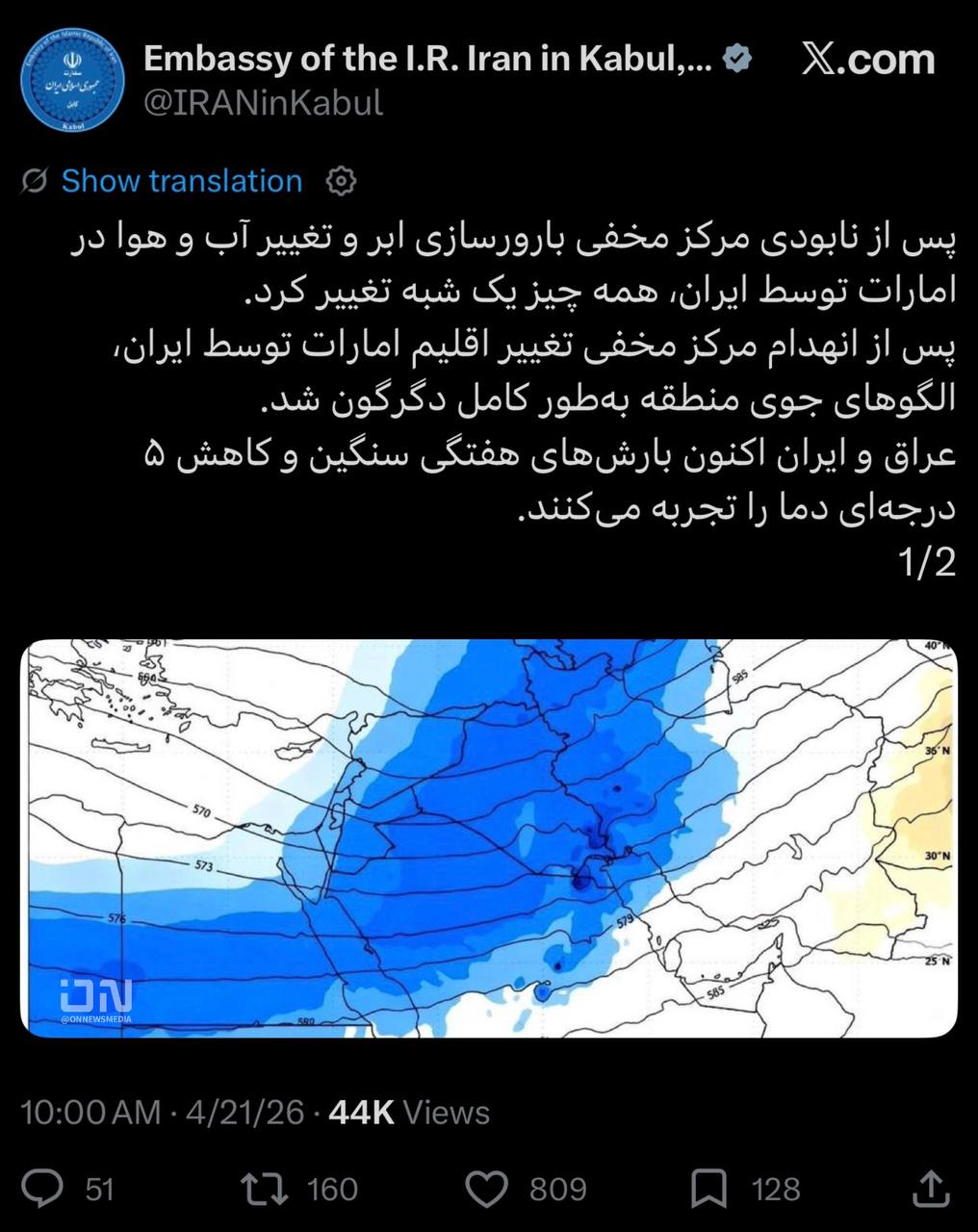 photo_2026-04-21_12-07-40