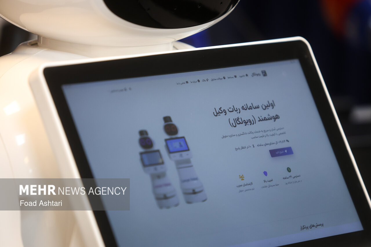 ربات وکیل یار