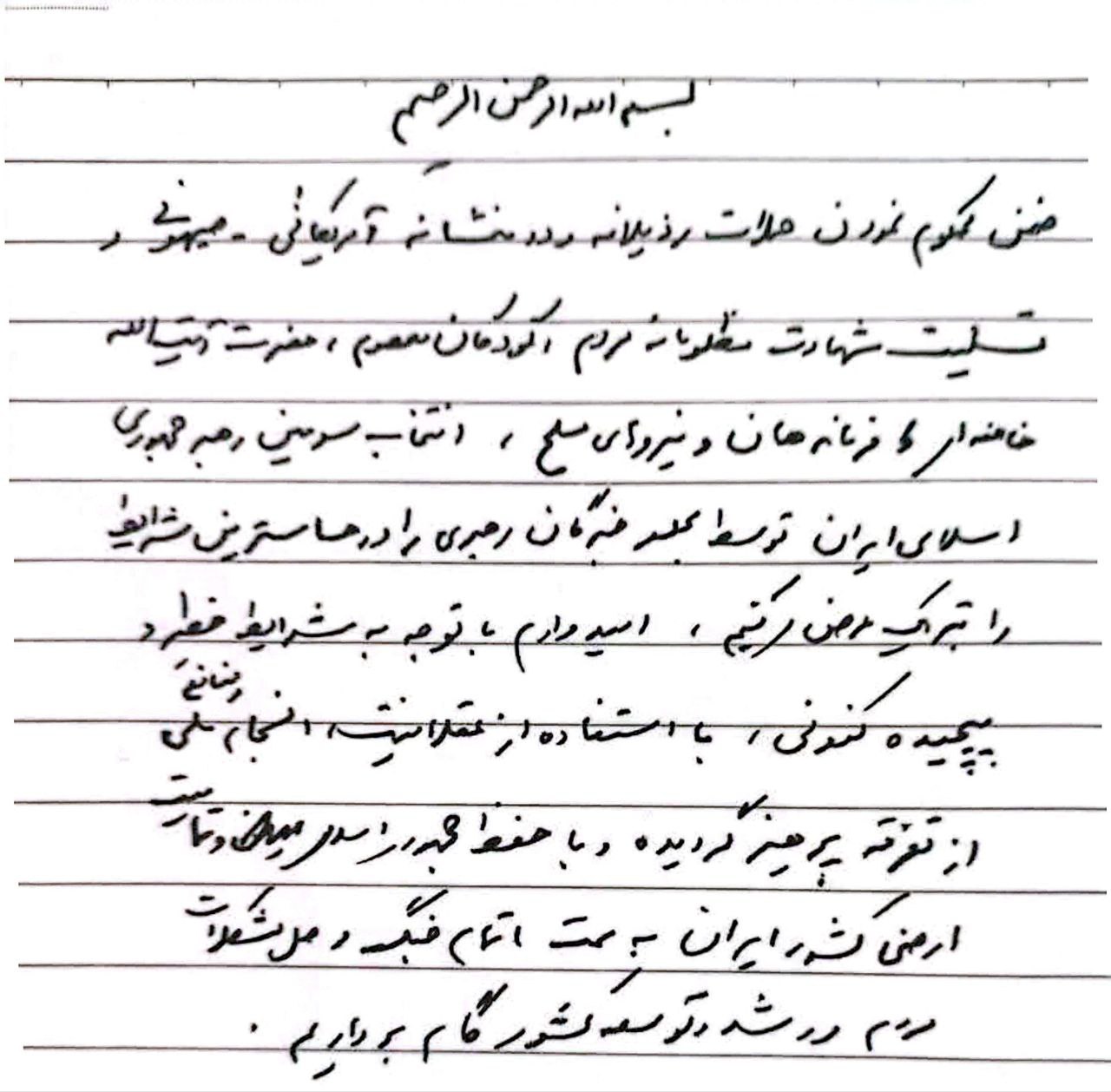 photo_2026-03-09_22-25-17