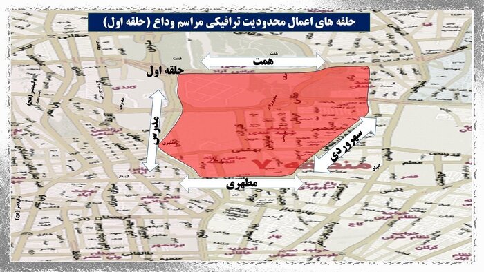 مسیرهای تشییع پیکر رهبر شهید در تهران