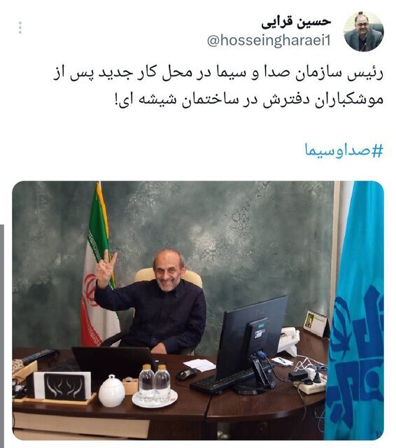 توئیت