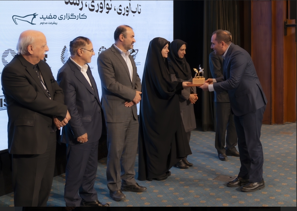 «مفید» نهاد برتر مدیریت دارایی در همایش سالانه بازار سرمایه ایران 2