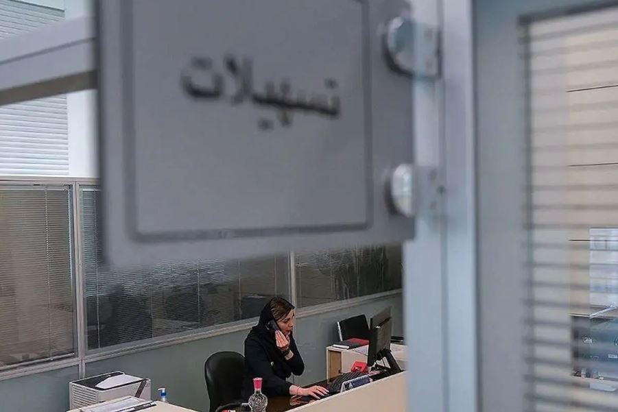 تسهیلات وام