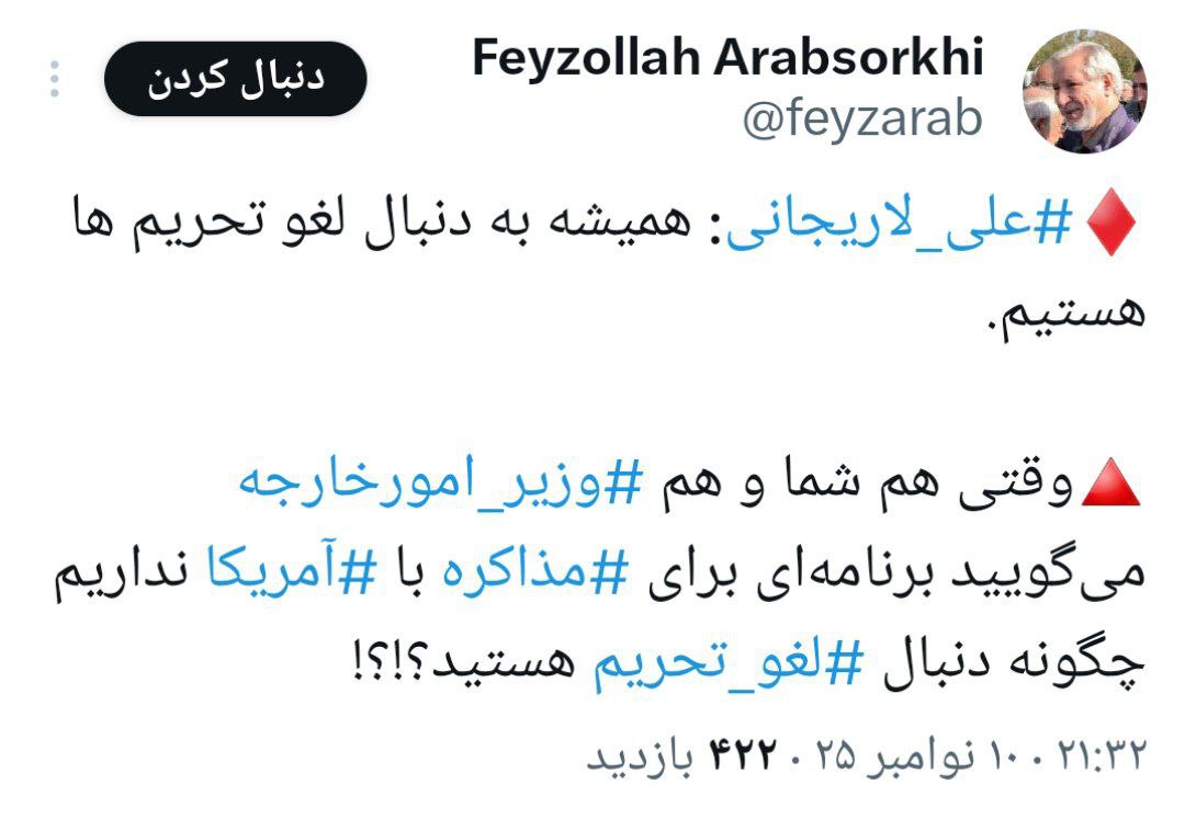 photo_۲۰۲۵-۱۱-۱۰_۲۳-۲۱-۰۷