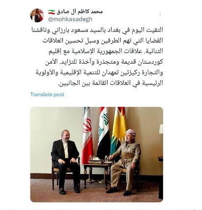 سفیر کشورمان در عراق با بارزانی دیدار کرد / روابط قدیمی و ریشه دار است 2