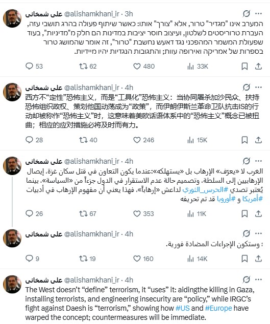 Screenshot 2026-01-30 171150