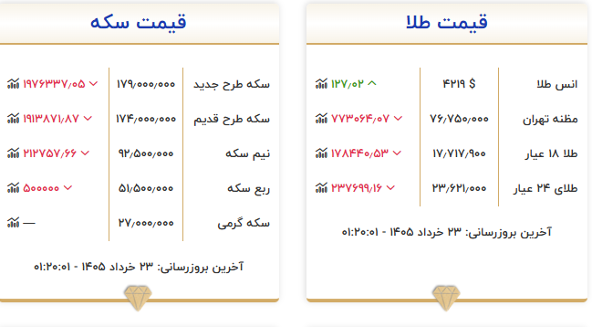 Screenshot 2026-06-13 022131