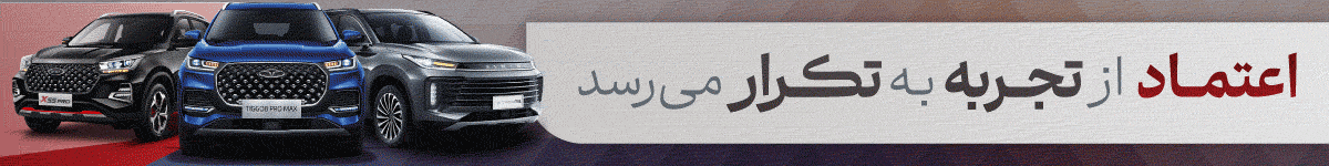 خودرو ورنا