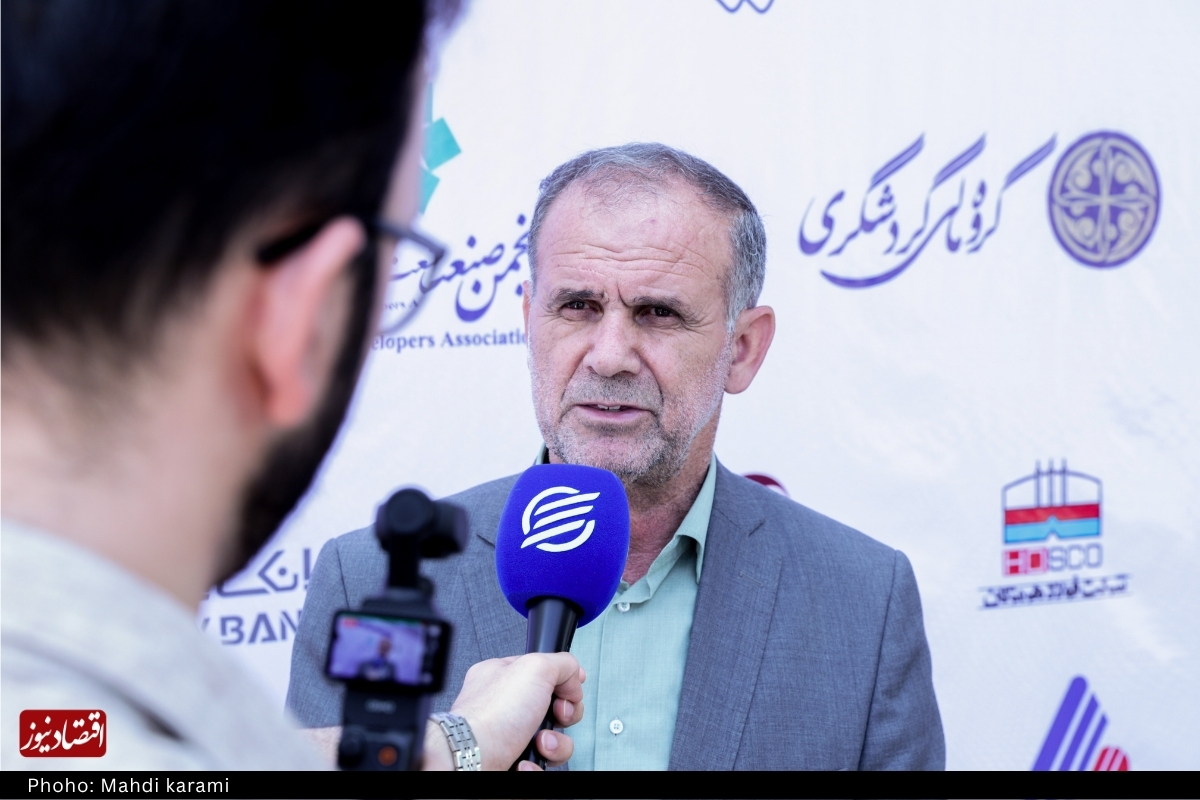 همایش چشم‌انداز اقتصاد ایران ۱۴۰۵