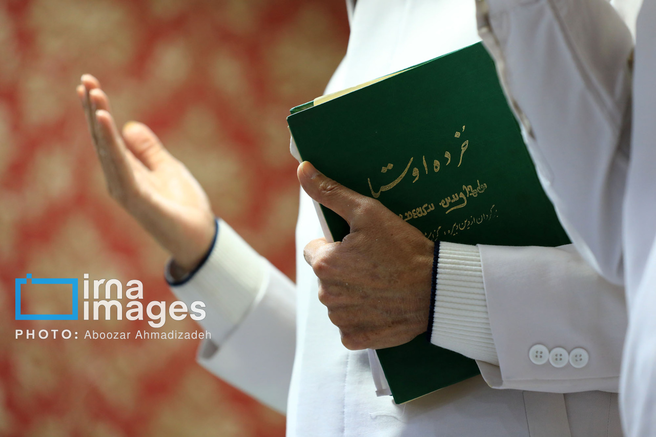 جشن شده