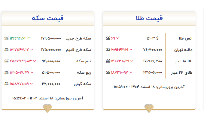 Screenshot 2026-03-09 155950