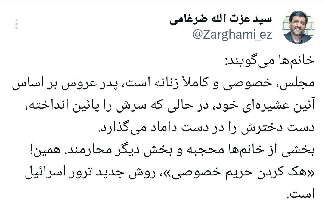 توئیت