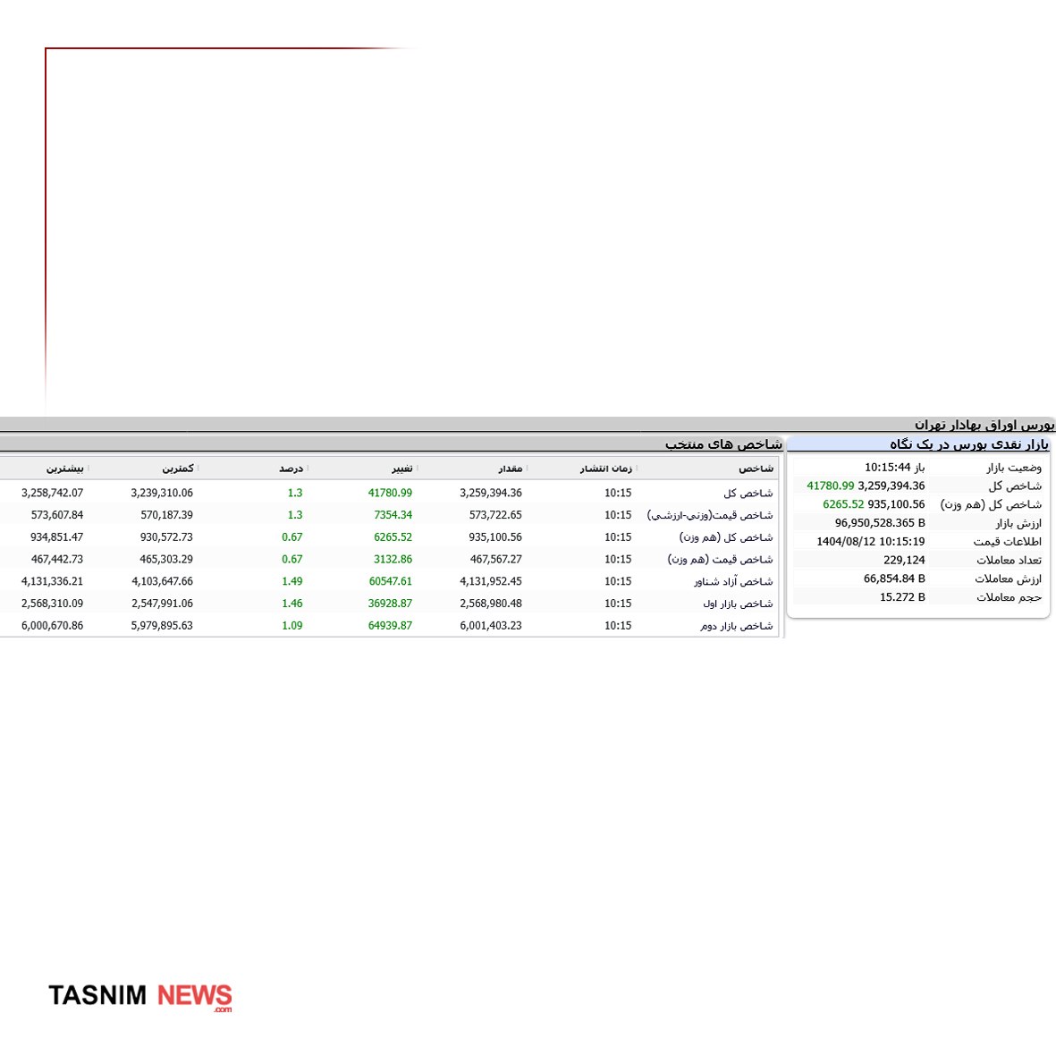 photo_2025-11-03_10-21-23