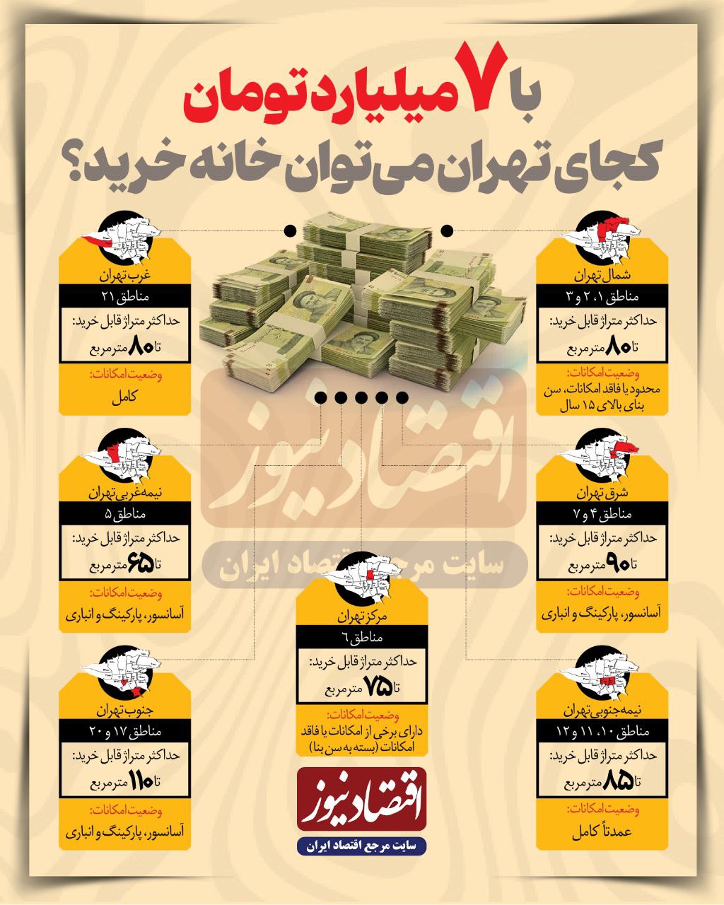 IMG_20251227_012808_908