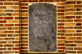 یادبود «میرزا نصرالله ملک المتکلمین» در مقبره شهدای قلم مشروطه در تهران