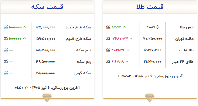 Screenshot 2026-06-27 025044