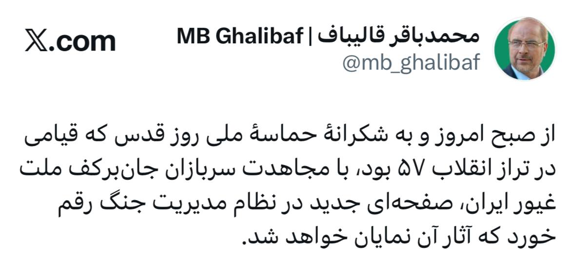 photo_۲۰۲۶-۰۳-۱۳_۱۶-۰۸-۴۵