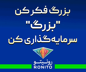 فناوری مالی نوژا (رونیتو) - EGH3