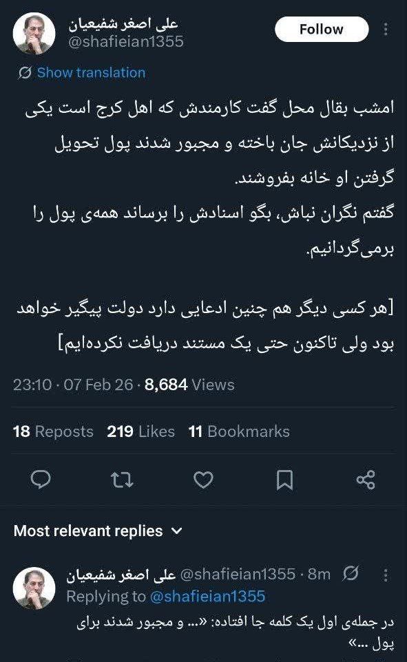 photo_2026-02-08_08-09-18