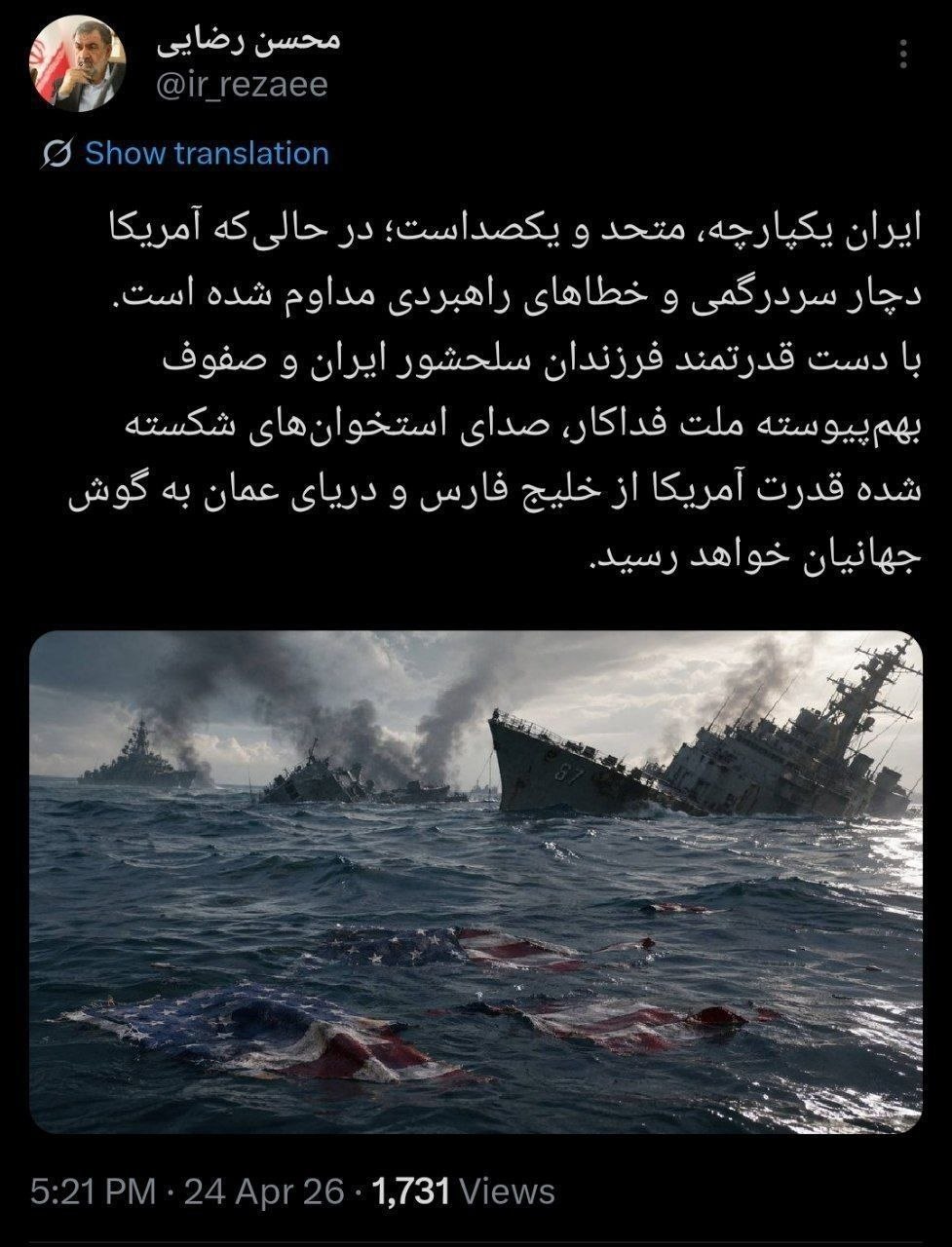 photo_۲۰۲۶-۰۴-۲۴_۱۹-۲۷-۳۹