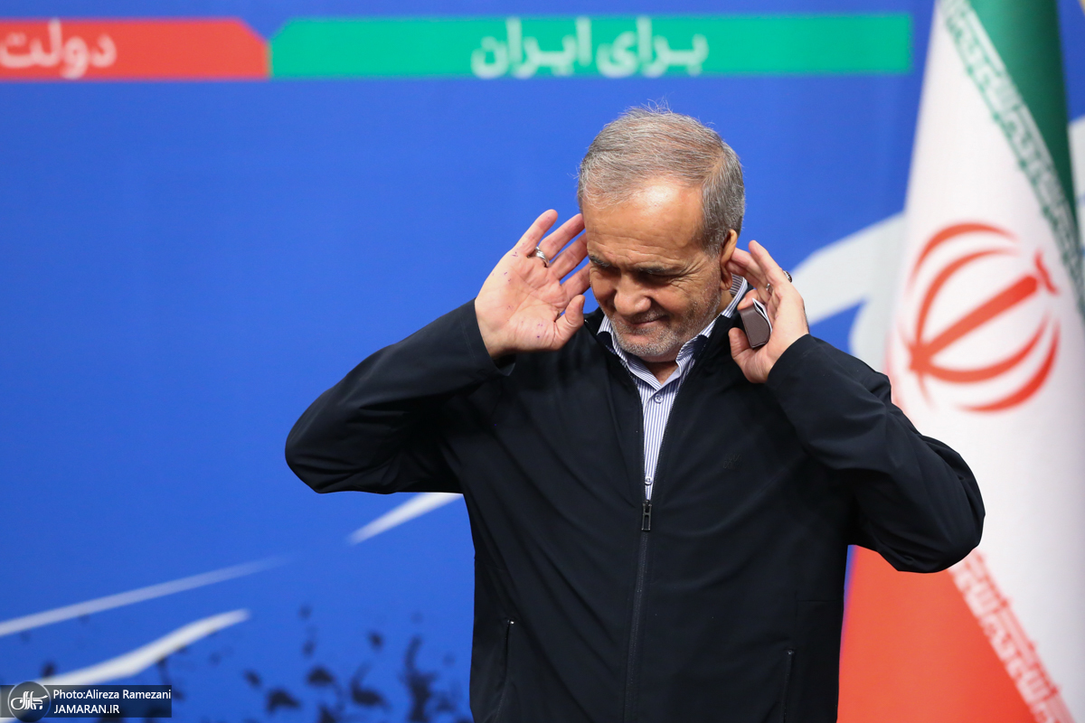 مسعود پزشکیان