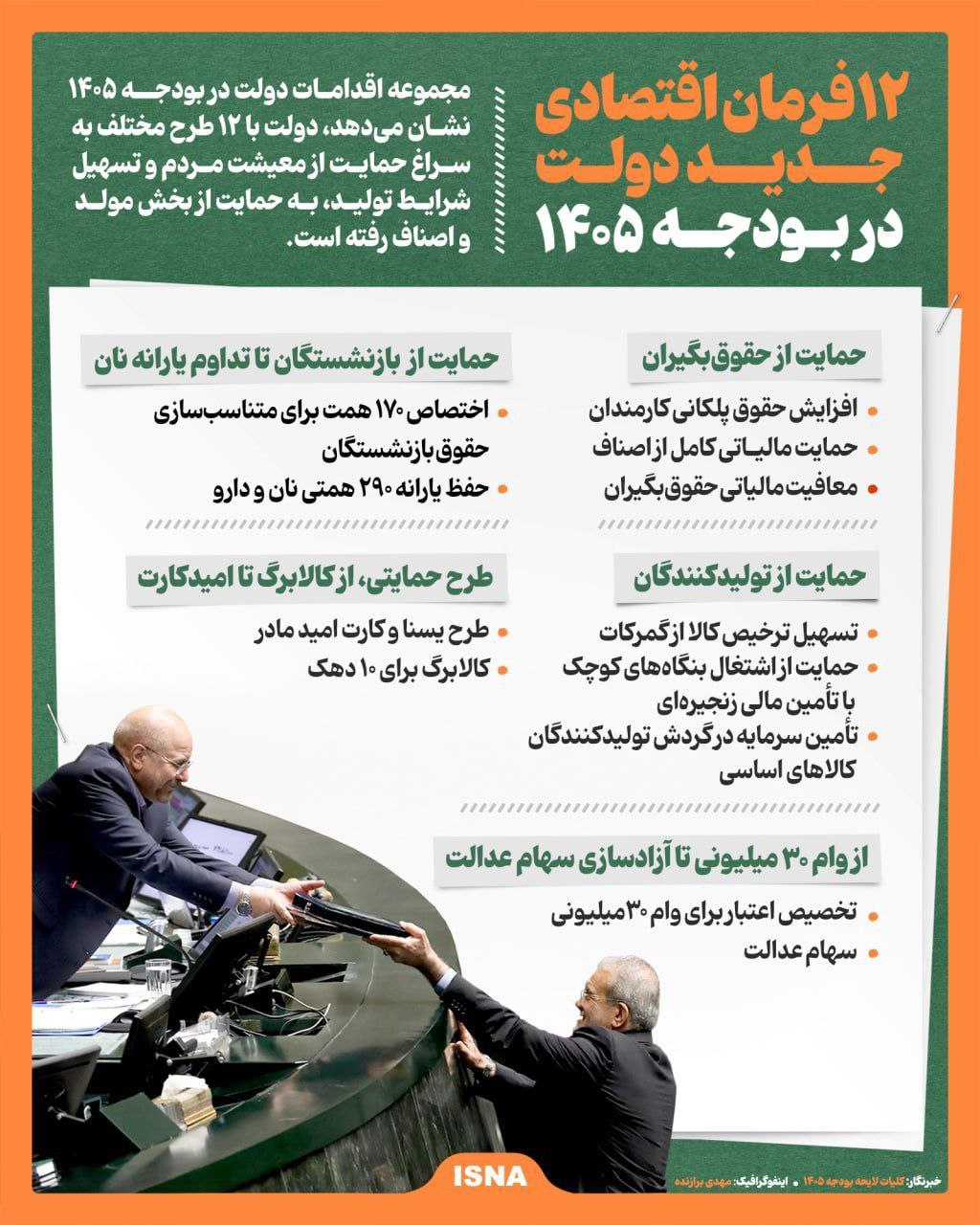 photo_2026-01-07_20-36-51