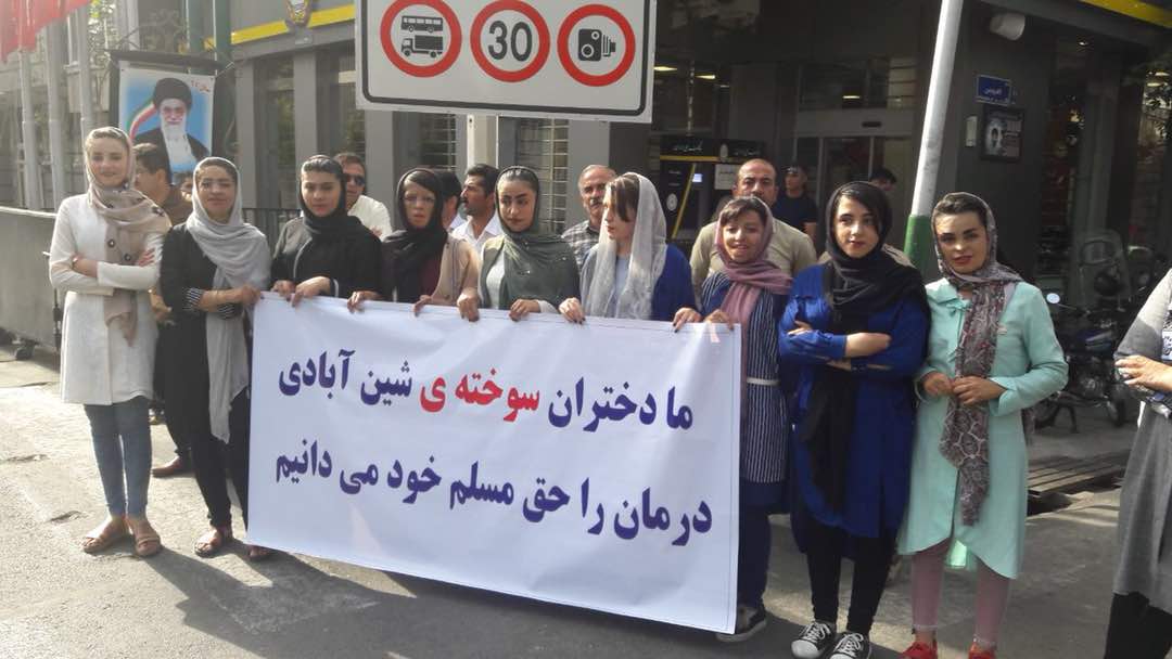 تجمع دانش‌آموزان شین‌آبادی مقابل نهاد ریاست‌جمهوری 